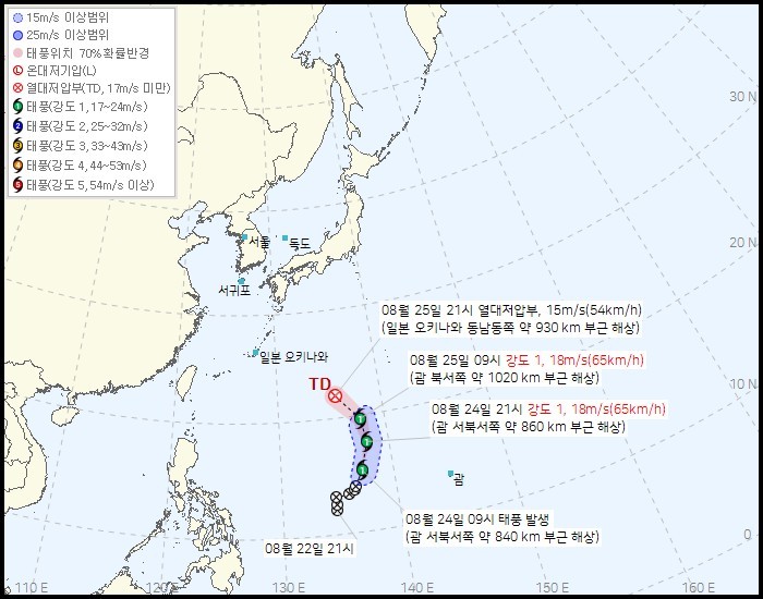 제 21호 태풍 앗사니(ATSANI) 2026년 08월 24일 10시 00분 발표 / 기상청