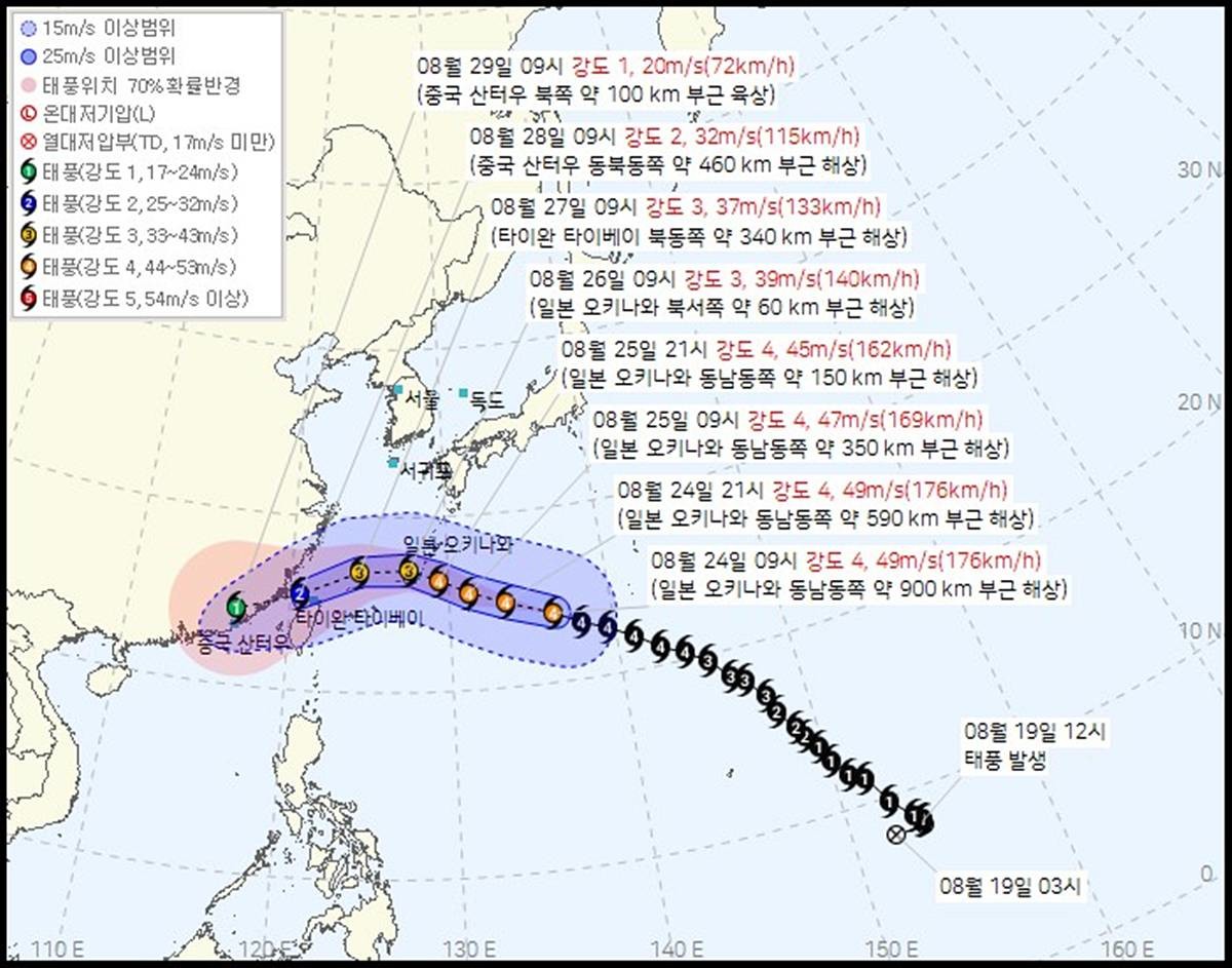 제 18호 태풍 사우델(SAUDEL) 2026년 08월 24일 10시 20분 발표 / 기상청