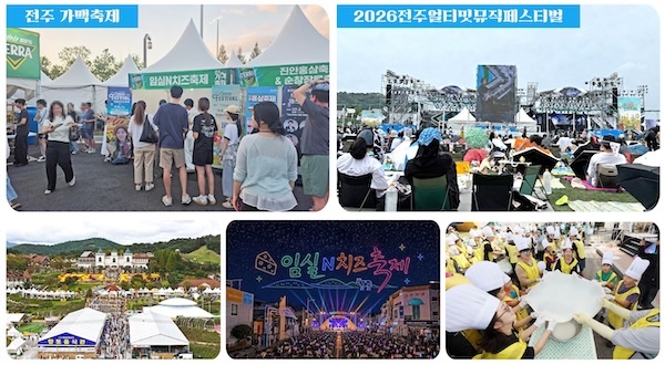 임실N치즈축제, 개막 50일 앞두고 전국 관광객 선점 총력 