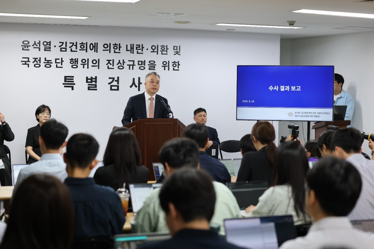 윤석열·김건희에 의한 내란·외환 및 국정농단 행위의 진상규명을 위한 권창영 특별검사가 24일 경기 과천시 특검사무실에서 2차 종합특검 180일간의 수사 결과에 대해 브리핑을 하고 있다. 2차 종합특검은 수사 기간 180일 동안 총 58명을 재판에 넘기고 46건을 경찰청 국가수사본부에 이첩했다. / 뉴스1