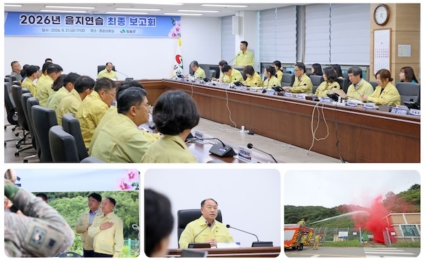 임실군, 2026년 을지연습 성공적으로 마무리