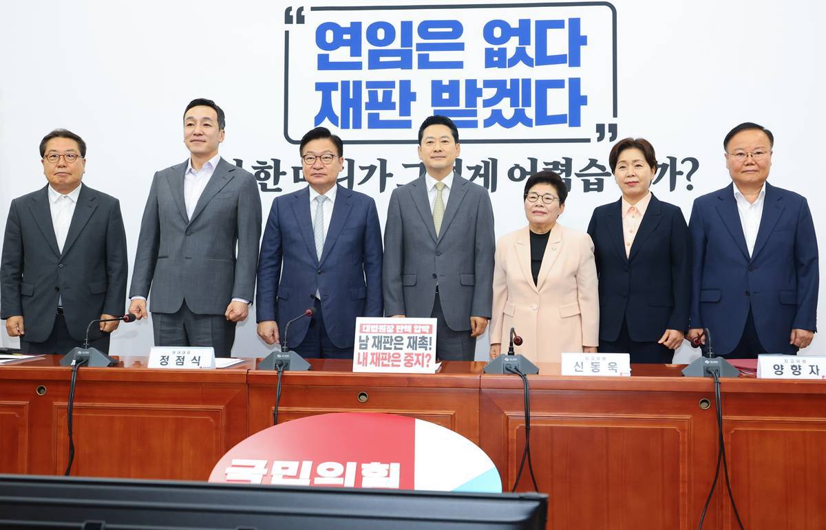 임이자 의원, 국민의힘 신임 정책위의장 임명장 수여
