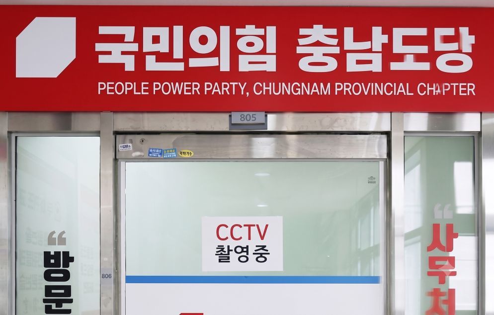 당진시 ‘30만 원 지원금’ 부결 파문… 국힘, ‘집행부 의정 방해·동원 의혹’ 진상규명 촉구