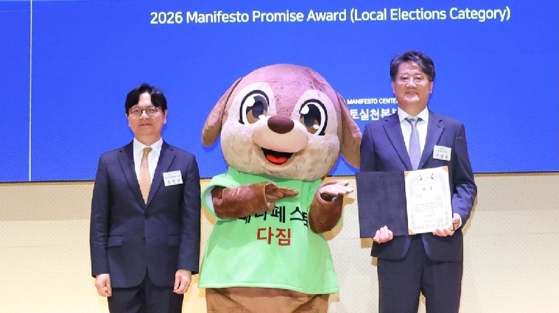 지영한 대전시 정무경제과학부시장이 24일 서울 페럼타워에서 열린 ‘2026 매니페스토 지방선거부문 약속대상’ 시상식에서 수상 후 기념촬영을 하고 있다. /사진=대전시
