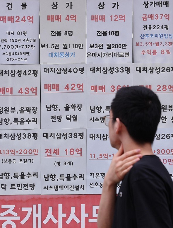 기사의 이해를 돕기 위한 사진 / 뉴스1