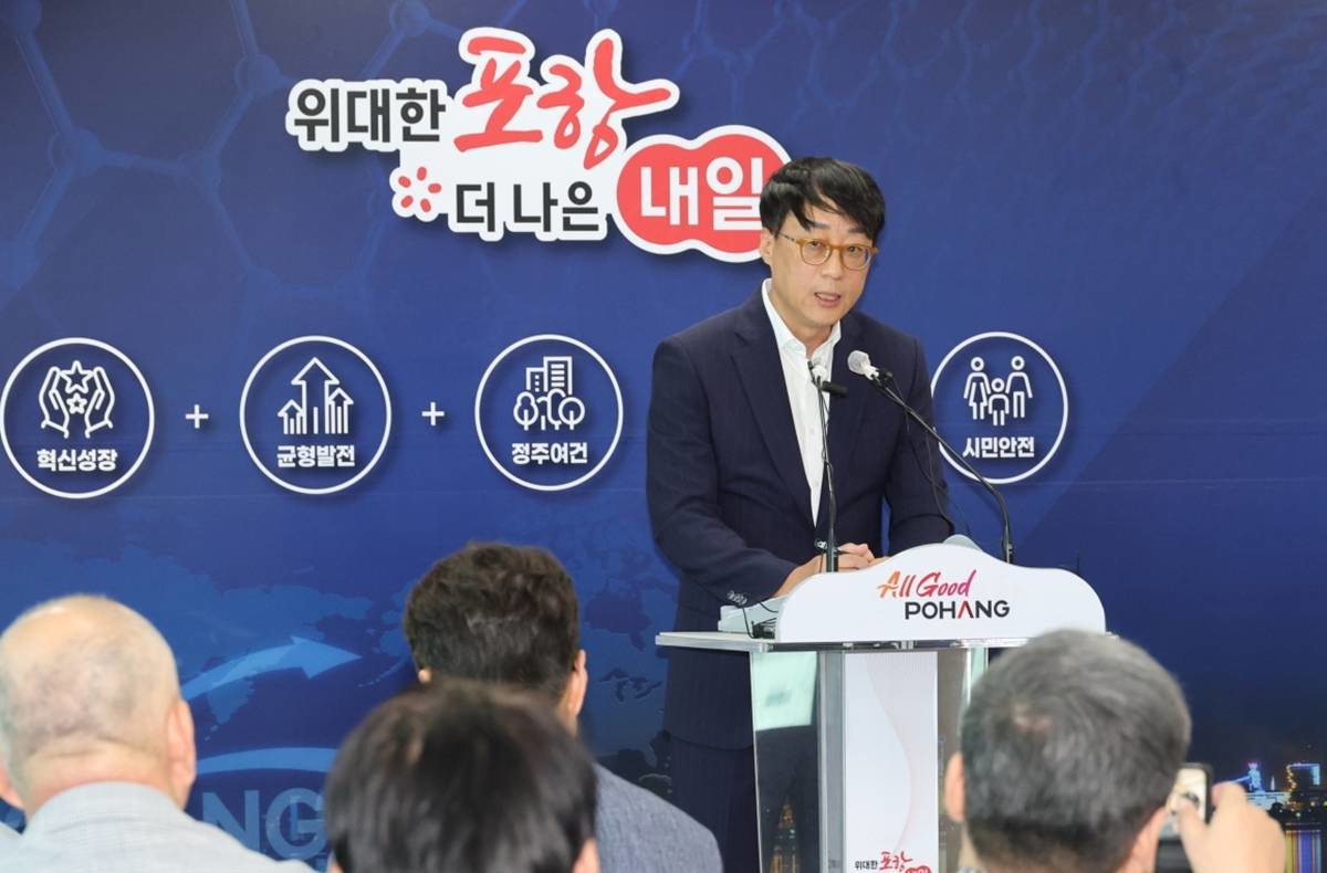 박재관 포항시 자치행정국장의 24일 기자브리핑 모습/포항시