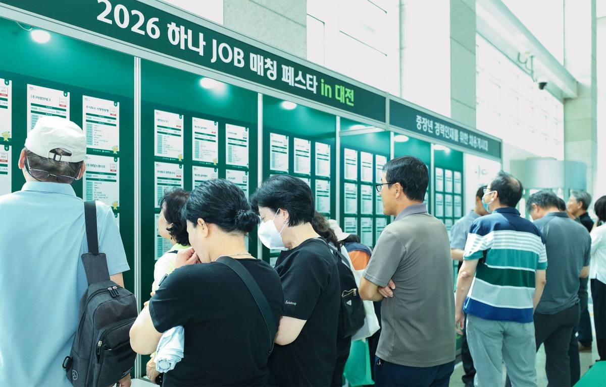 구직자들이 채용 게시대를 살펴보고 있다. / 뉴스1