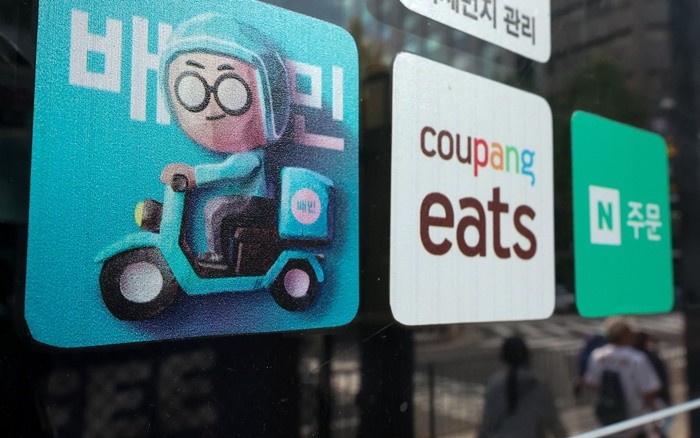 기사의 이해를 돕기 위한 사진 / 뉴스1