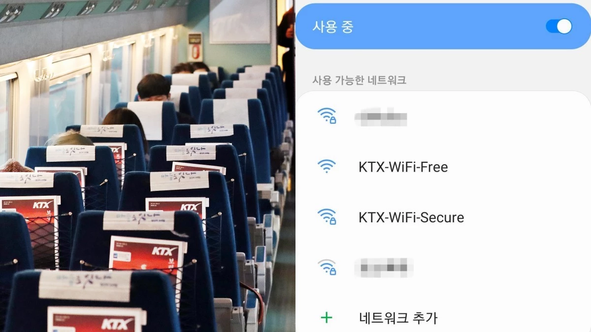 'KTX 탈 때 와이파이 꿀팁은?!' / 뉴스1, 갤럭시 스마트폰 화면