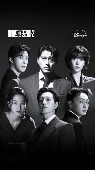 각 출연진들 / 디즈니+