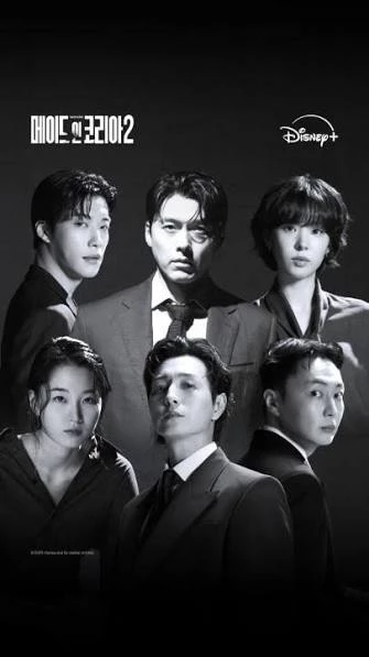 각 출연진들 / 디즈니+