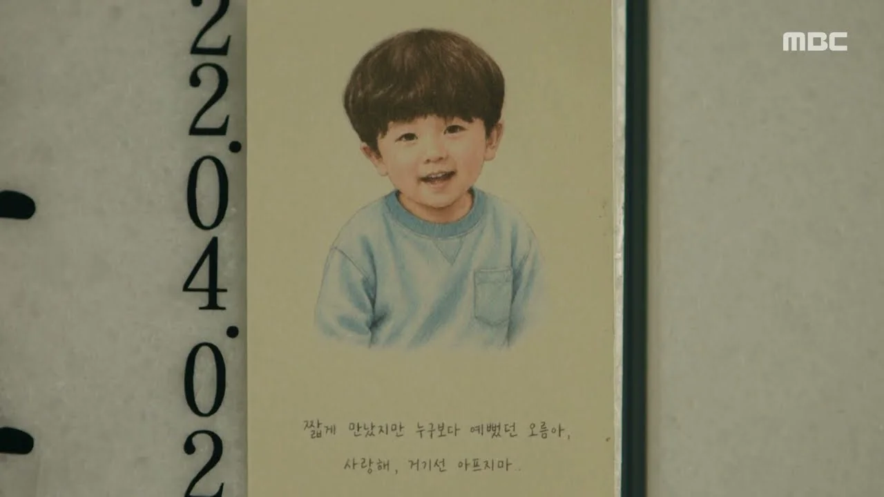 가족관계증명서 장면