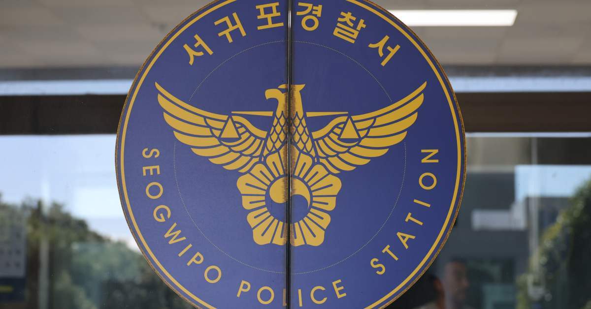 실종신고 됐던 제주 전직 경찰, '아내 살해'…과거 가정폭력 이력도