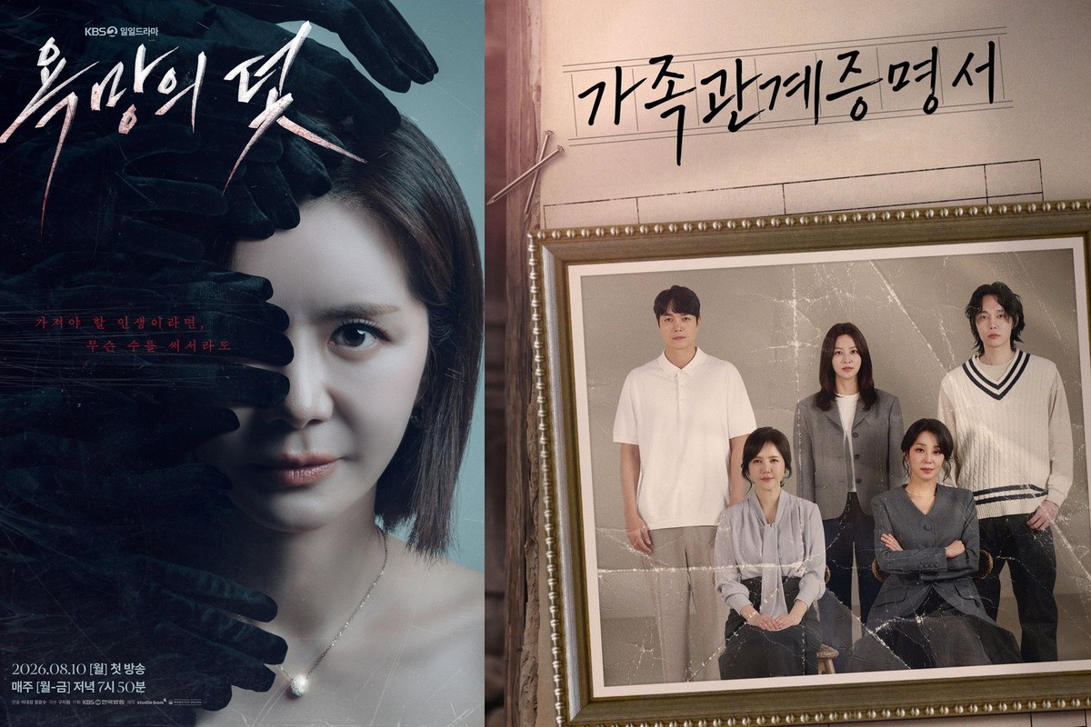 장서희 '욕망의 덫' 자체최고 7.9%…'가족관계증명서'도 태블릿 반전에 자체최고