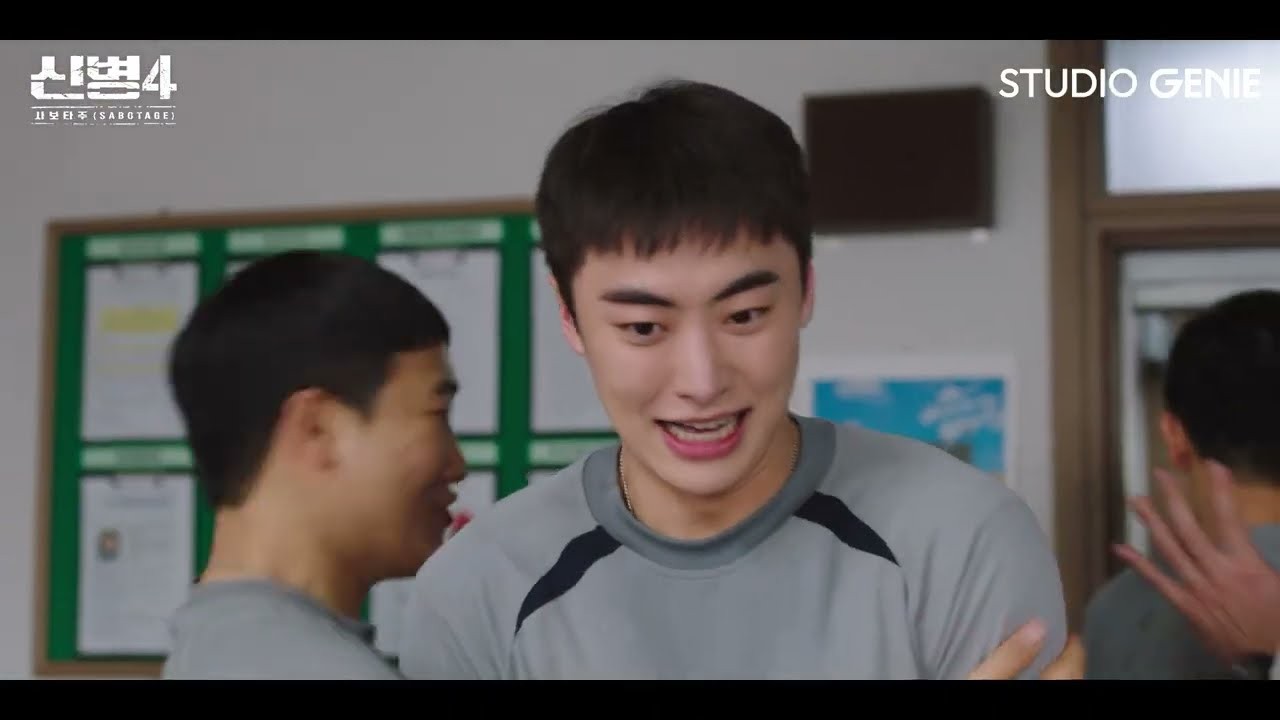 신병 장면