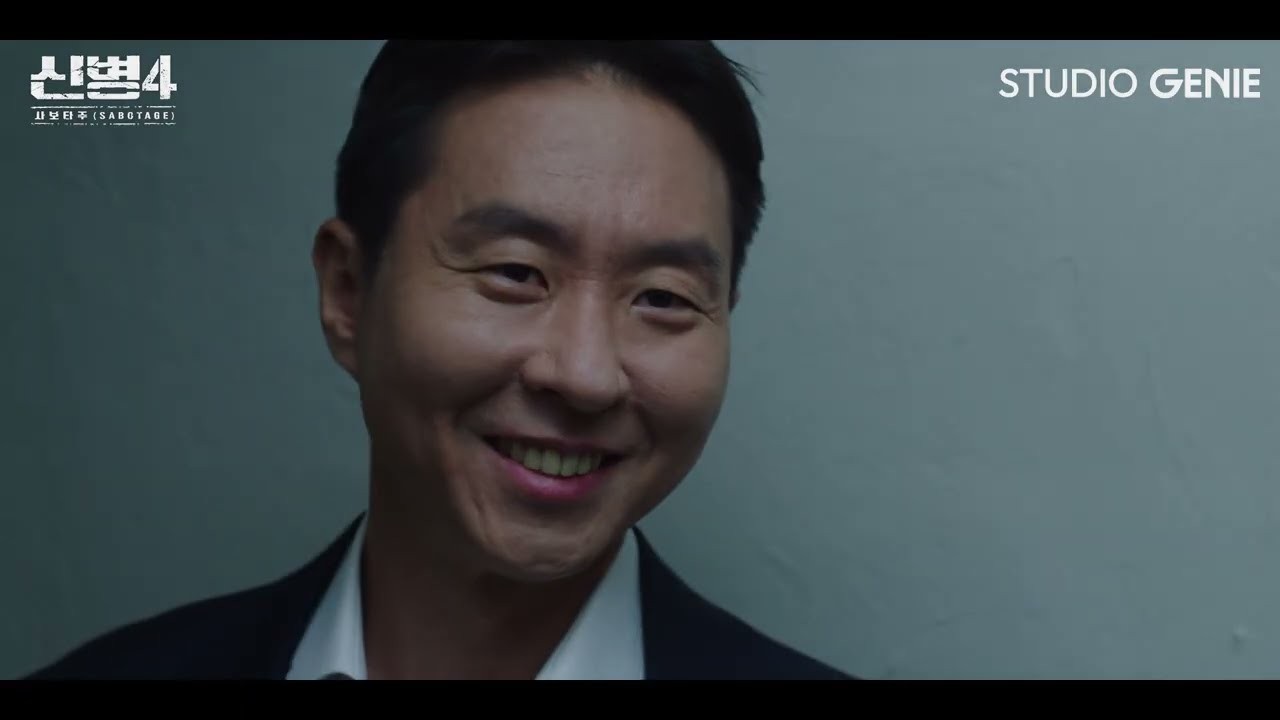 신병 장면