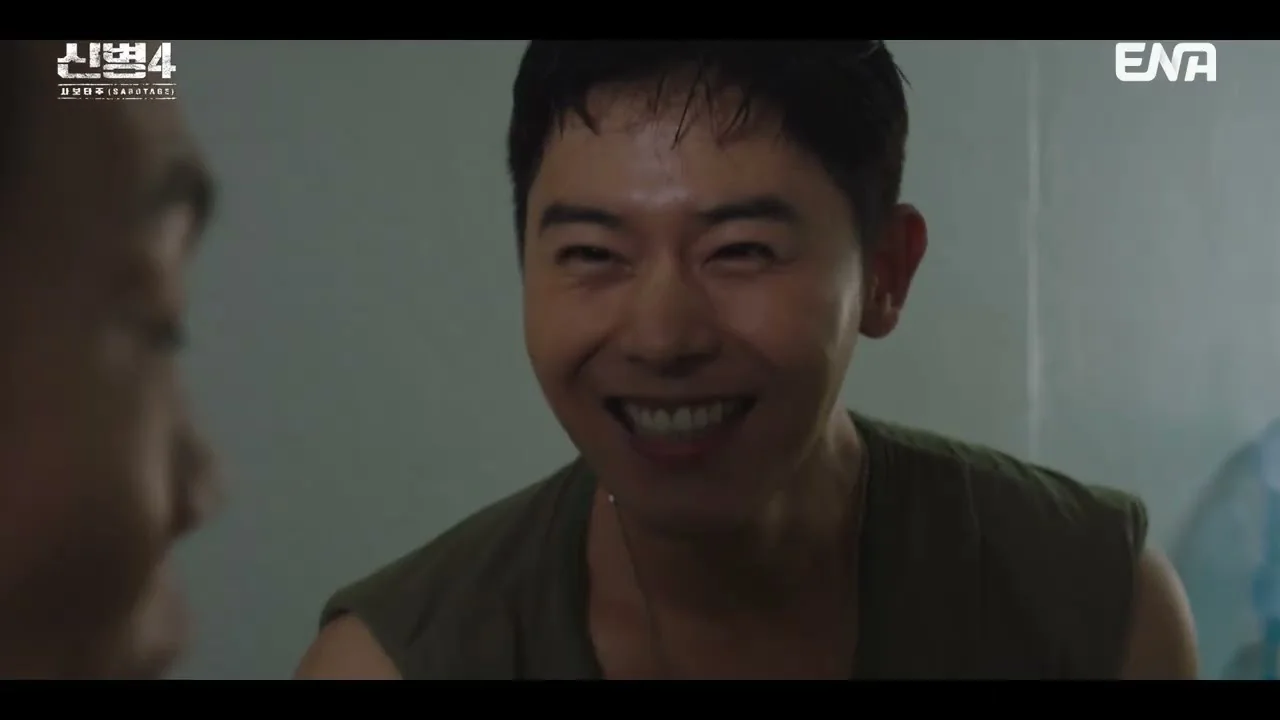 신병 장면