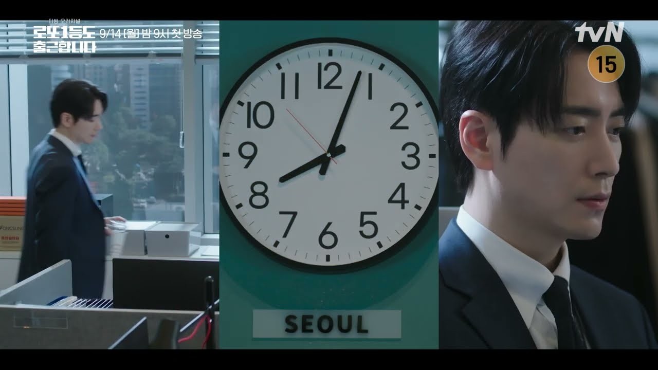 “로또 1등도 출근합니다” 박보경 합류, 이준혁과 세 번째 만남 이유 있었다