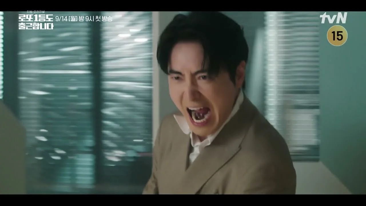 로또 1등도 출근합니다 장면