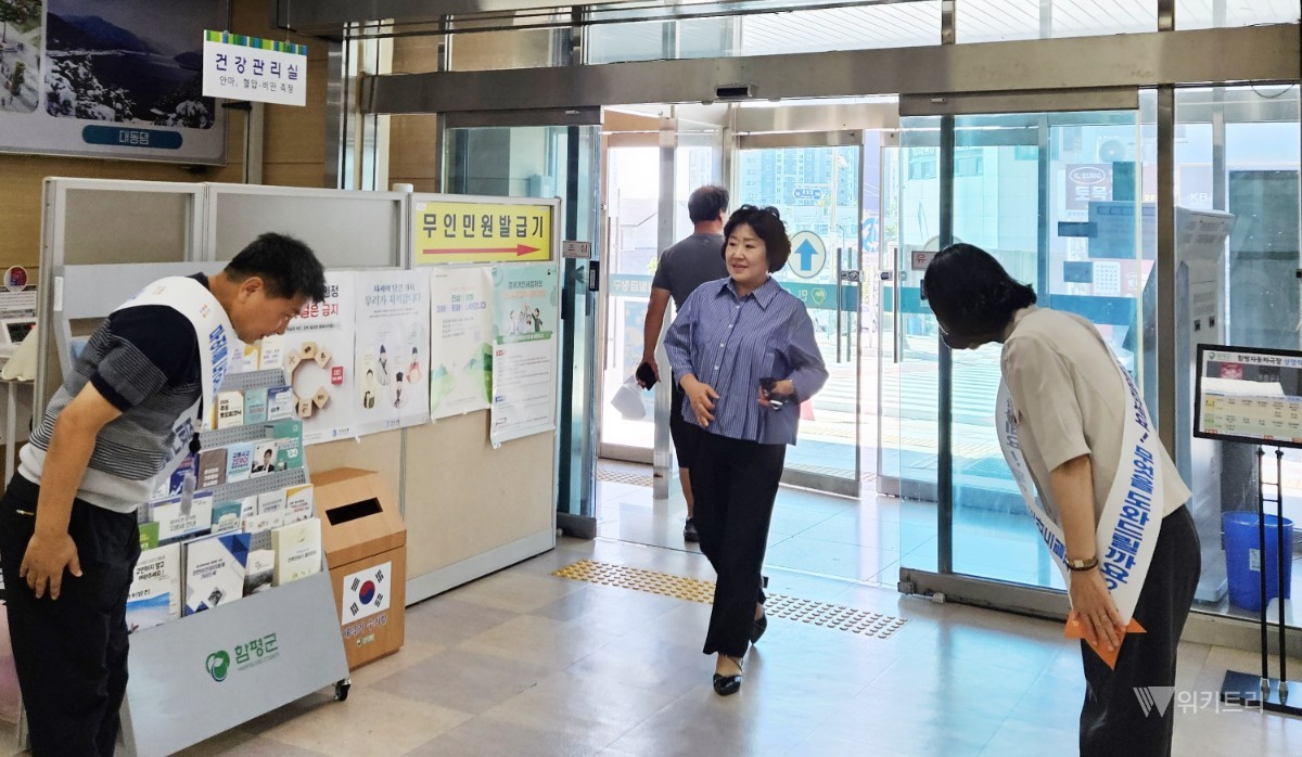 전남광주통합특별시 함평군, 군민 먼저 맞는 원스톱 민원서비스 강화