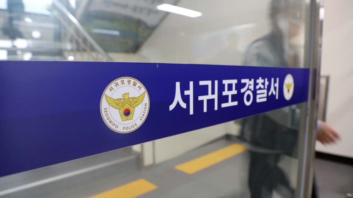 제주서 벌어진 전처 살해 사건…용의자는 전직 경찰관