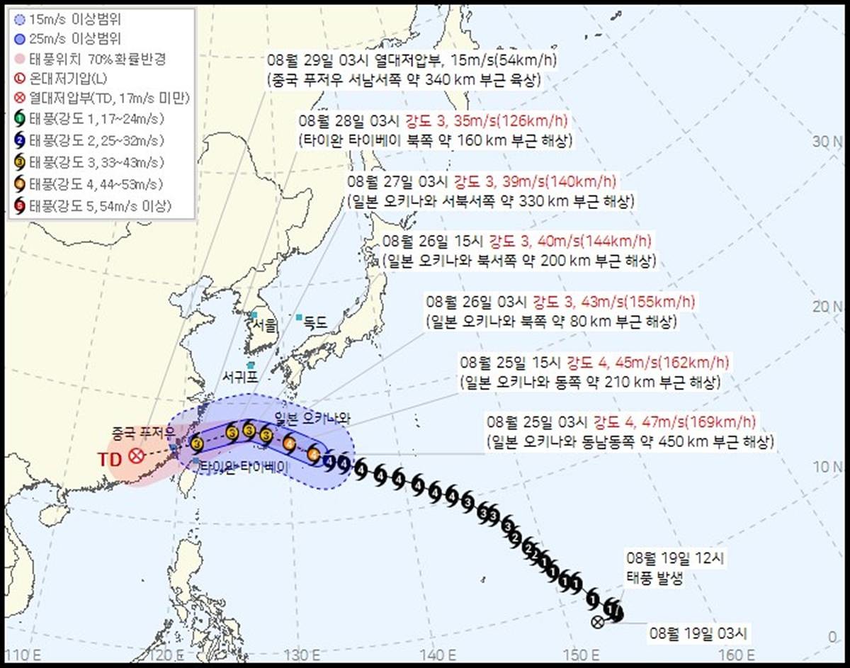 제 18호 태풍 사우델(SAUDEL) 2026년 08월 25일 04시 00분 발표 / 기상청