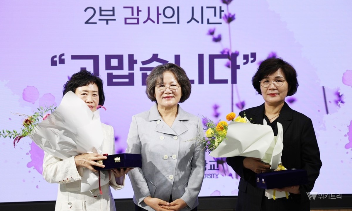 광주여자대학교는 지난 21일 본교에서 ‘2026년 8월 교원 정년퇴임식’을 개최하고, 교육 현장에서 후학 양성과 대학 발전을 위해 힘써온 교원 3명을 따뜻한 박수로 배웅했다. / 광주여대