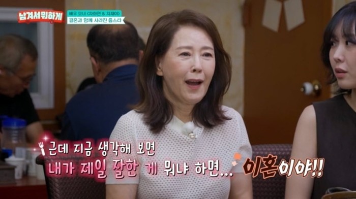 이혼에 대한 소회를 밝힌 차화연 / tvN STORY