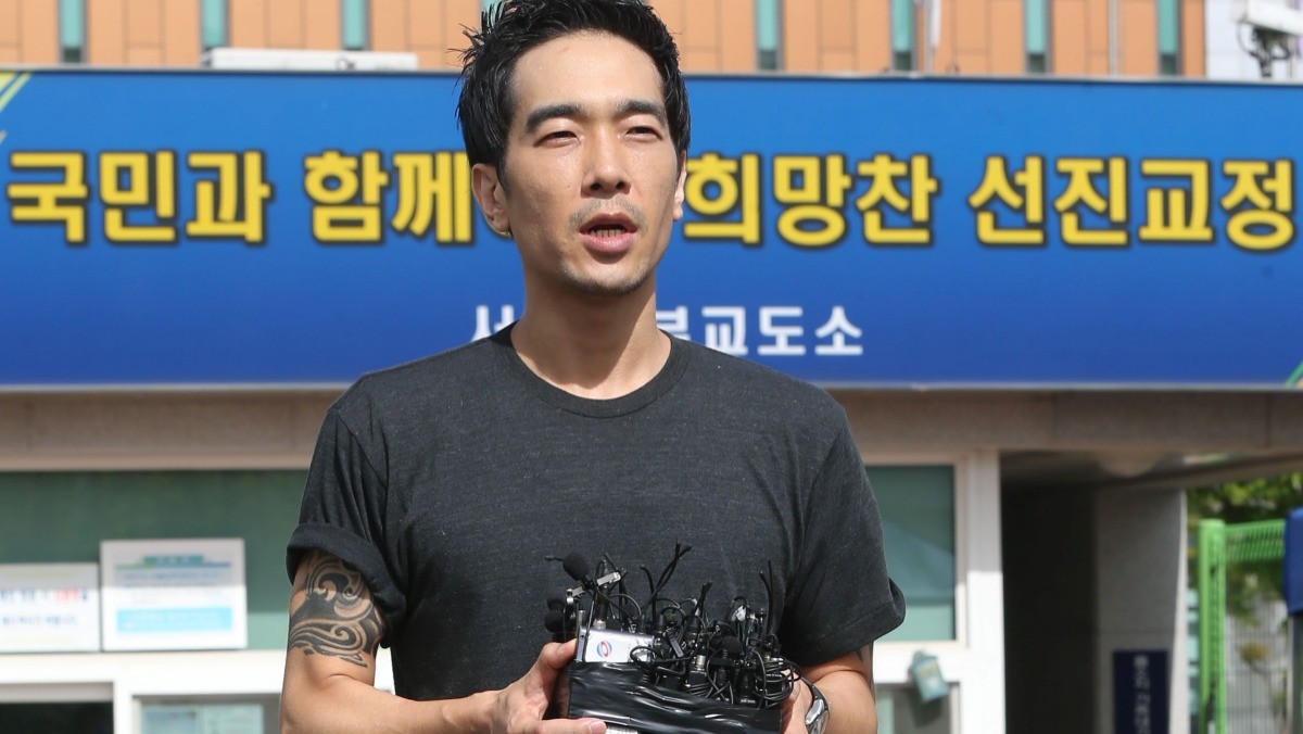 그룹 룰라 출신 고영욱. 2015년 당시 사진. / 뉴스1