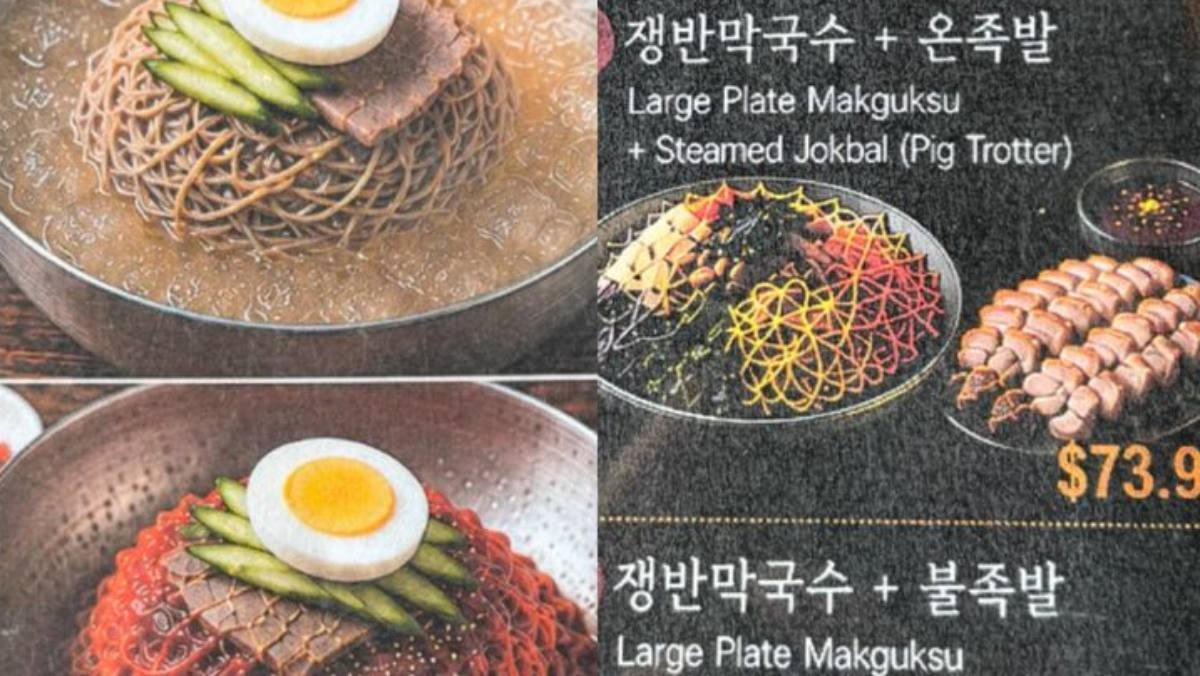 “징그러워서 입맛이 뚝”…  손님들 경악하게 만든 'AI 괴식 메뉴판'의 정체 