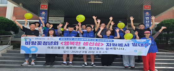 부안군