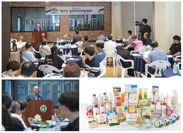 임실N치즈 상생발전 위한 협의회 / 임실군