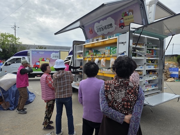 고창동네점빵, 생필품 판매 넘어 ‘찾아가는 통합돌봄’으로 확대 ‘주목’