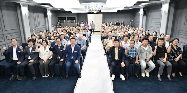 전북특별자치도민체육대회 선수단 결단식 / 순창군