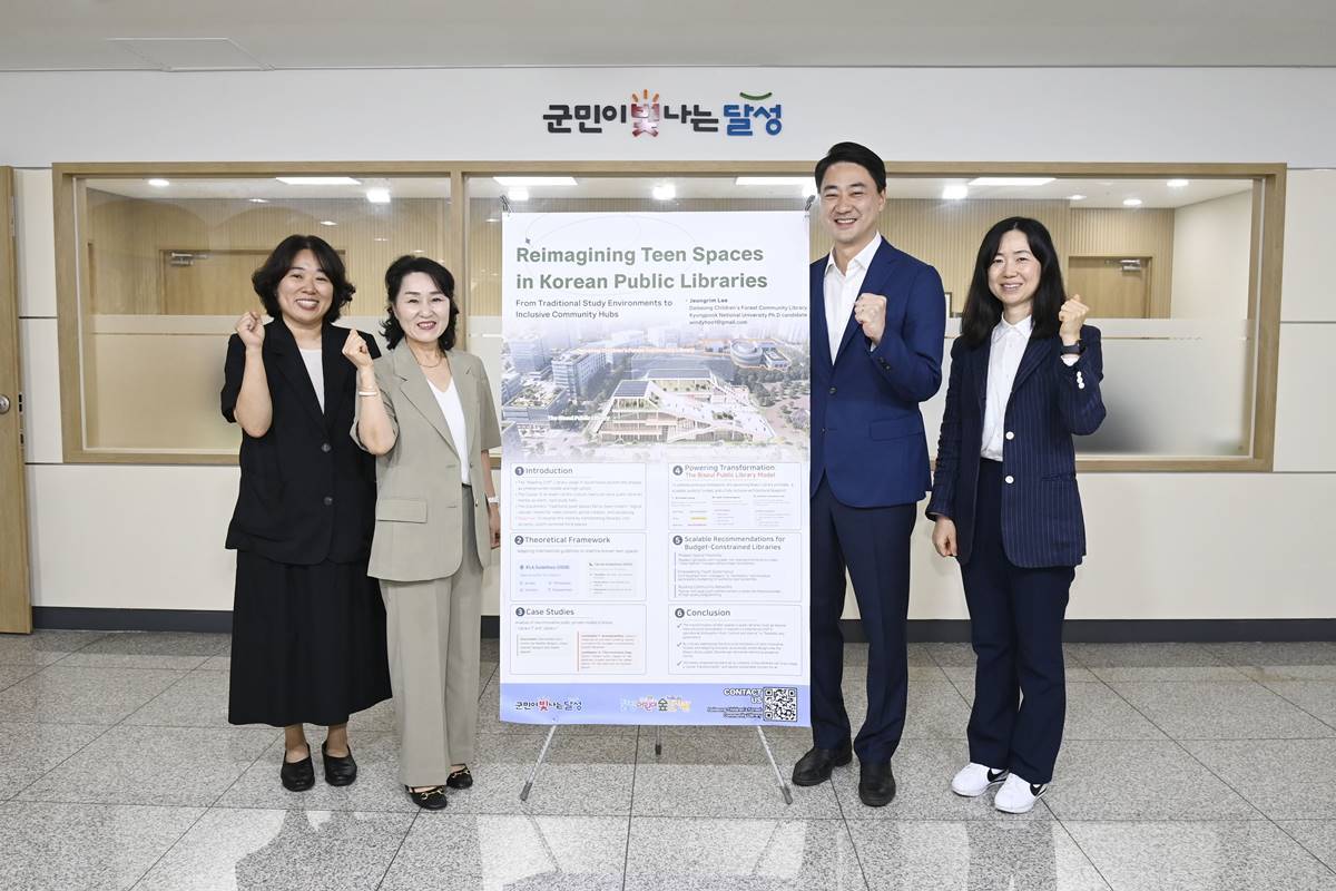 [대구소식]달성군, 세계도서관정보대회 참여