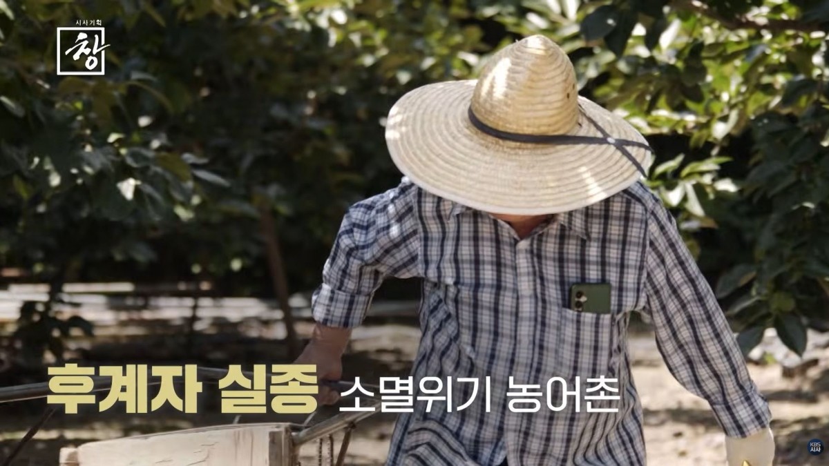 KBS 1TV ‘시사기획 창-땡볕 아래’ 예고편. / KBS 제공