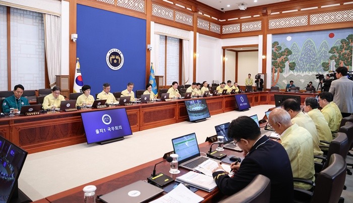 제1회 을지국무회의 / 뉴스1
