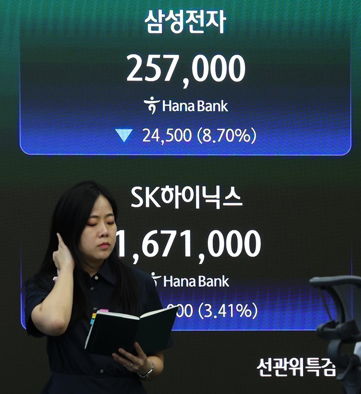 2026년 8월 25일 기준 삼성전자, SK하이닉스 주가 / 뉴스1