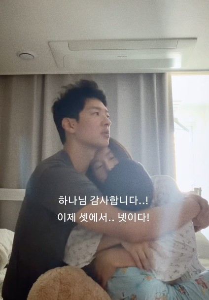 가수 팀과 그의 가족들이 임신 소식과 함께 다정하게 포옹했다. / 김보라 인스타그램