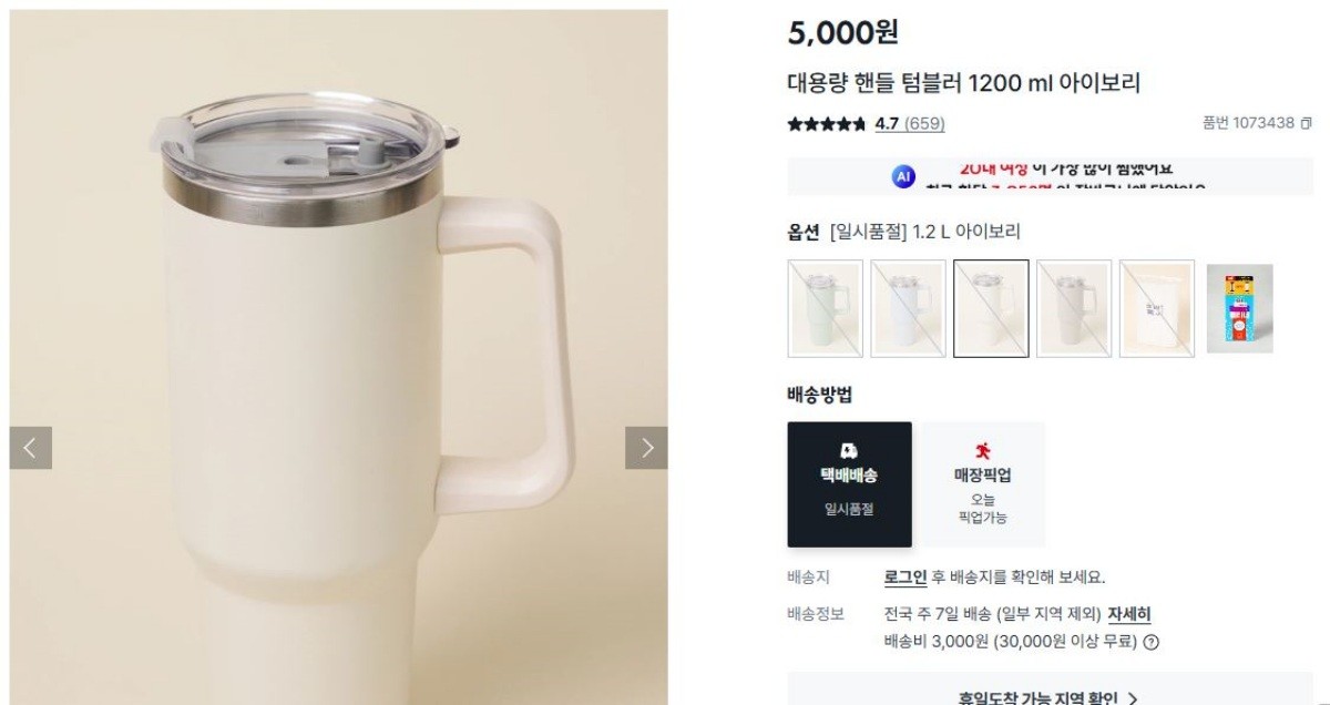 다이소 추천템 10가지 / 다이소