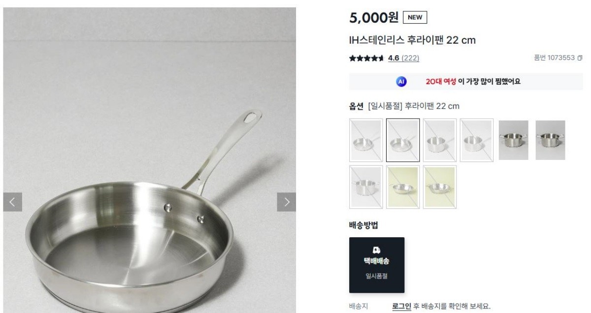 다이소 추천템 10가지 / 다이소