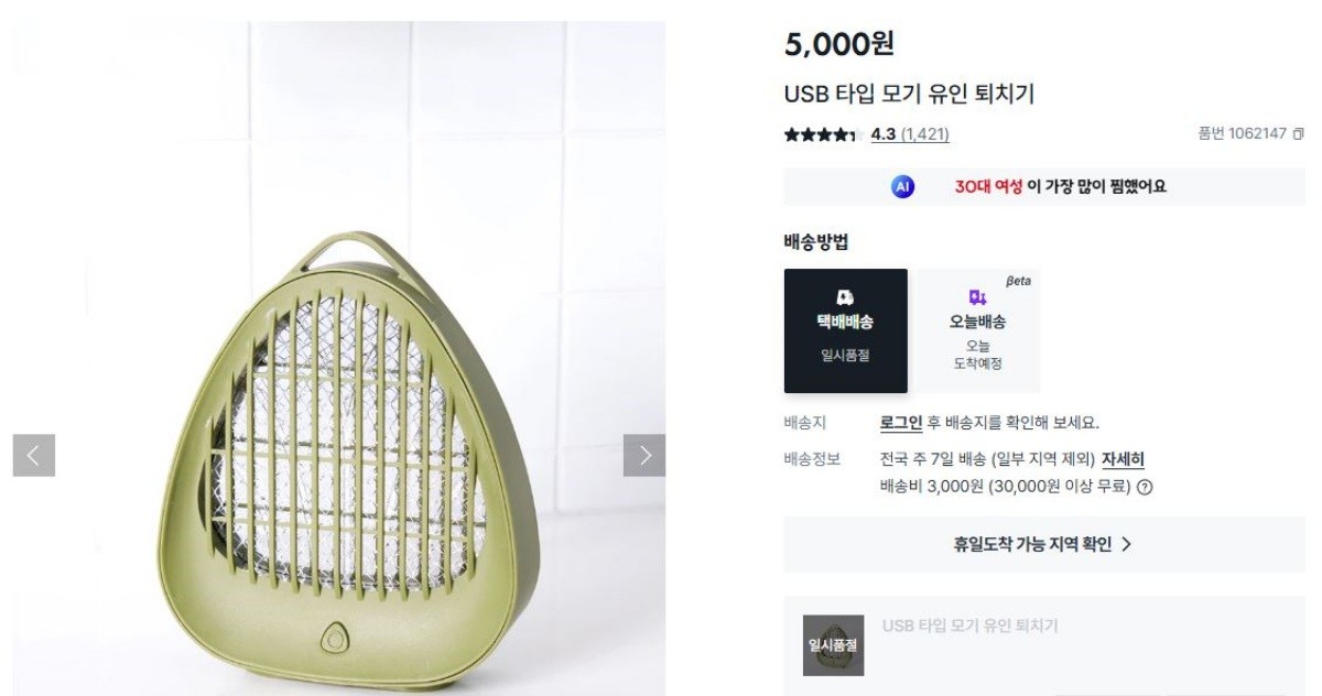 다이소 추천템 10가지 / 다이소