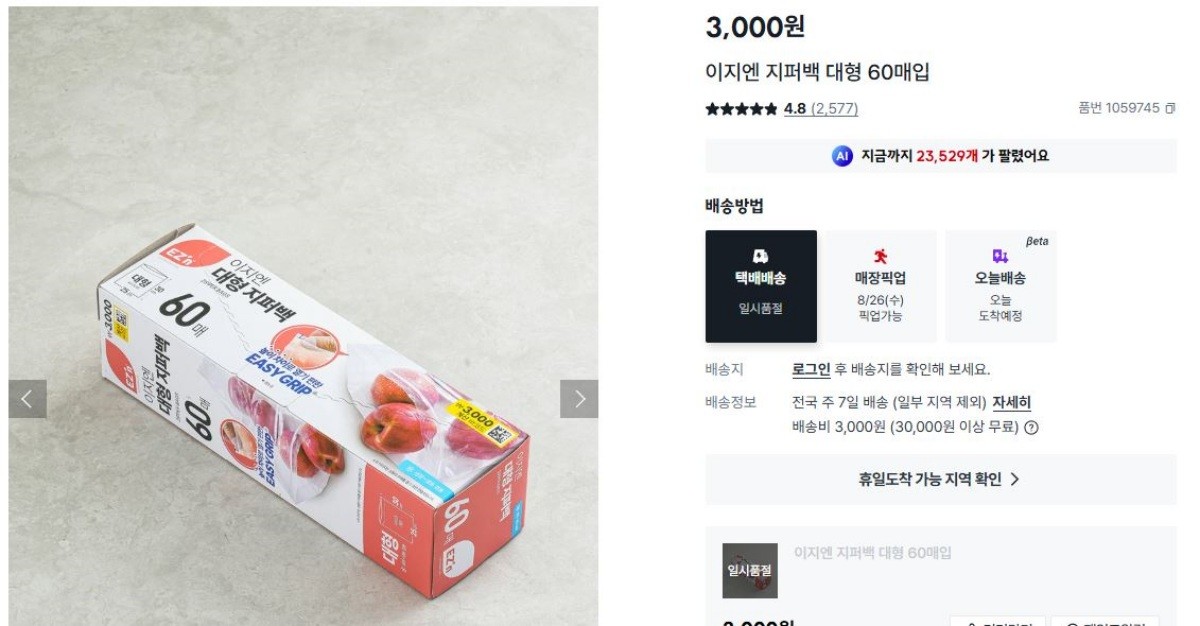다이소 추천템 10가지 / 다이소