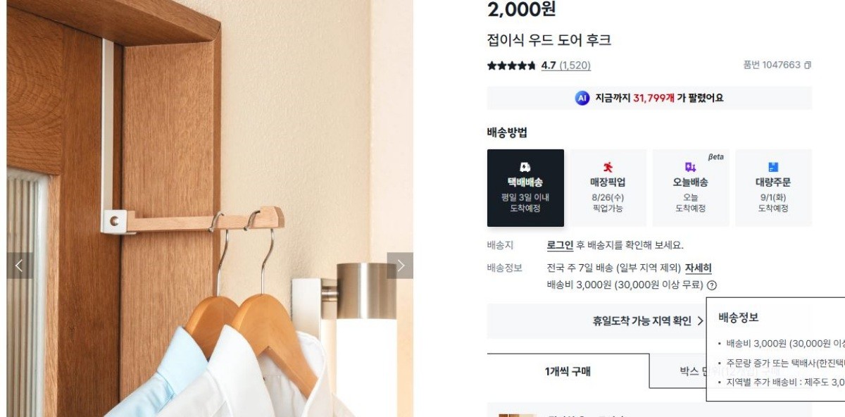 다이소 추천템 10가지 / 다이소