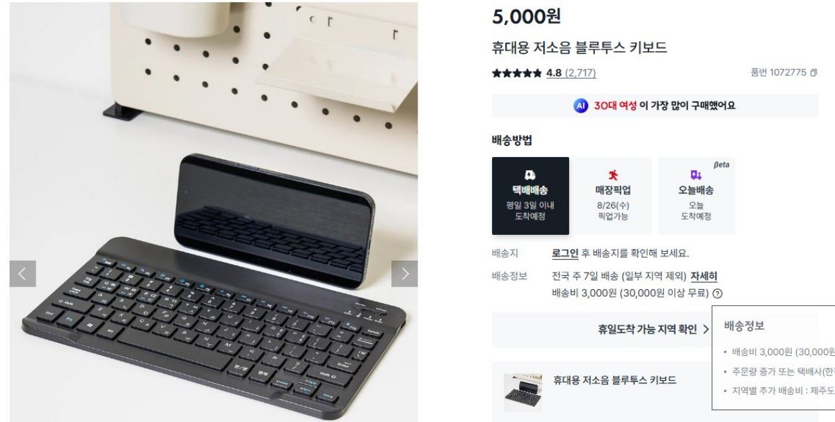 다이소 추천템 10가지 / 다이소