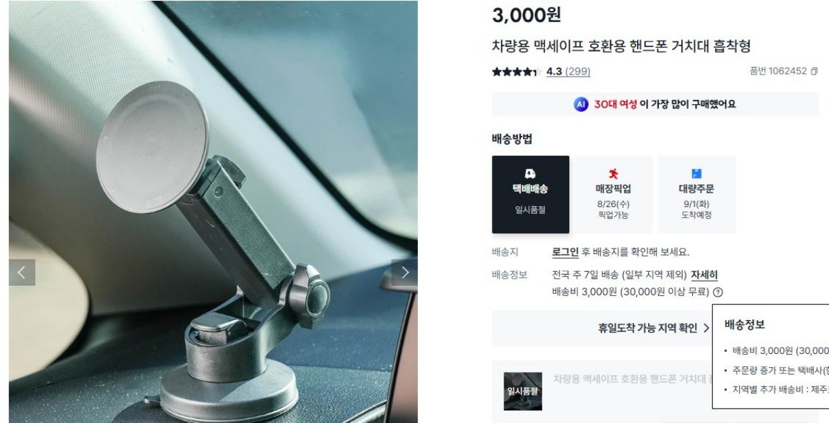 다이소 추천템 10가지 / 다이소