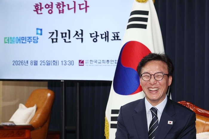 김민석 더불어민주당 당대표 / 뉴스1