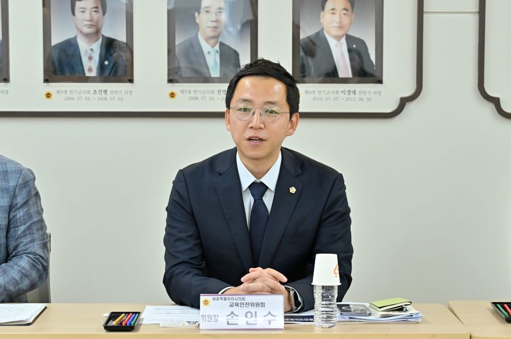 손인수 위원장 / 세종시의회