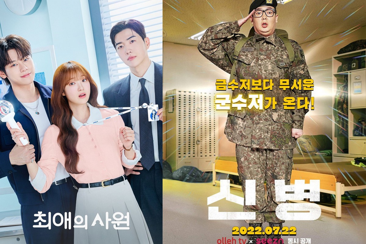 “신병4:사보타주” 데뷔 첫날 시청률 1위, “최애의 사원”은 3%대 제자리