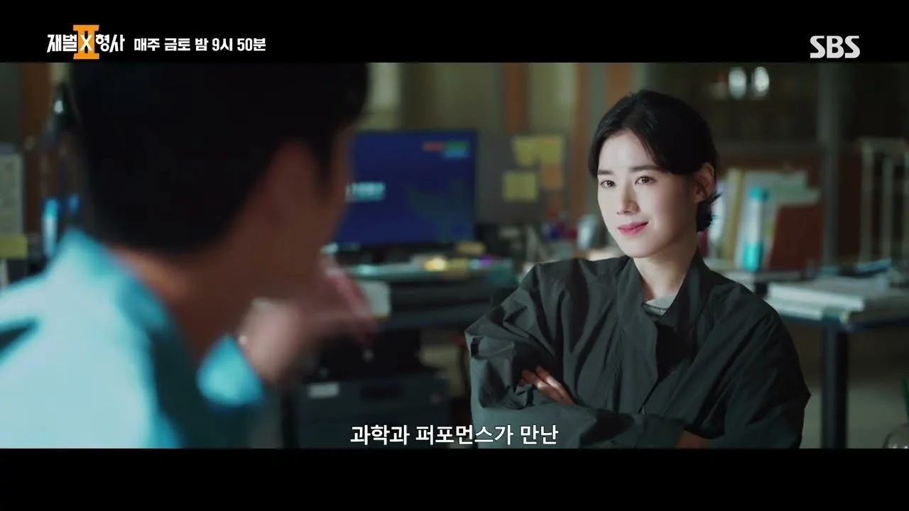 재벌X형사2 장면
